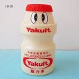 画像3: ヤクルト貯金箱