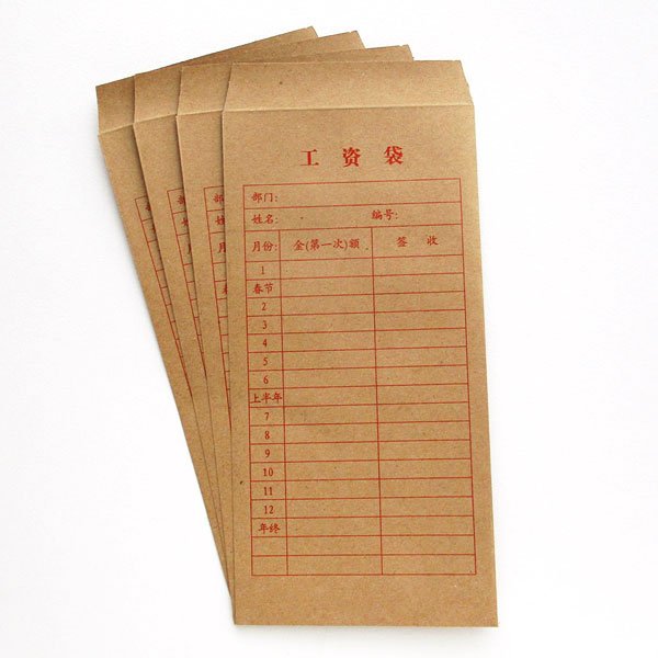 画像1: 工資袋