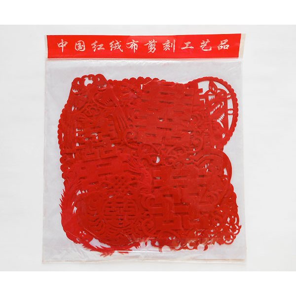 画像6: ダブルハピネス切り絵セット 