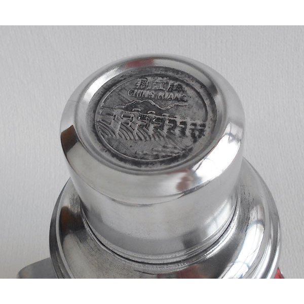 画像3: 花柄レトロミニ魔法瓶