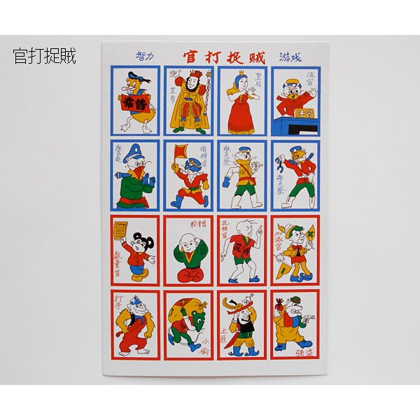 画像6: 遊戯牌カードゲーム