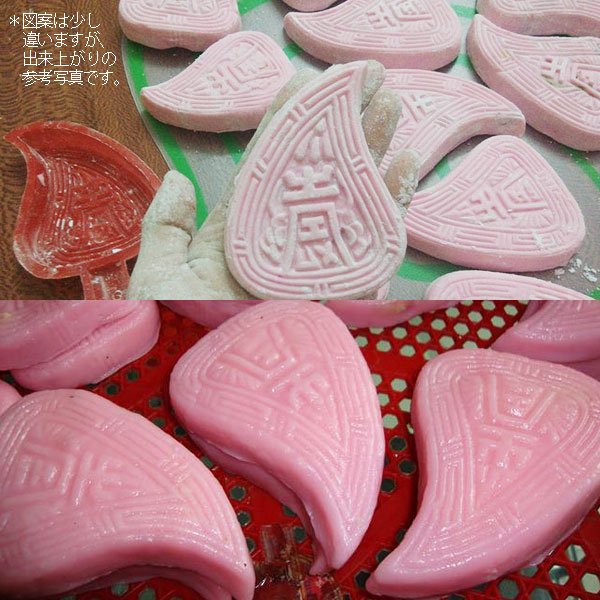 画像7: プラスチック菓子型