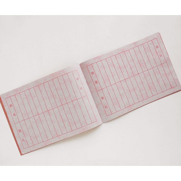 画像4: 礼単目録帳