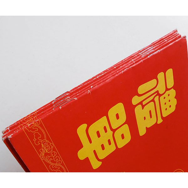 画像6: 礼単目録帳