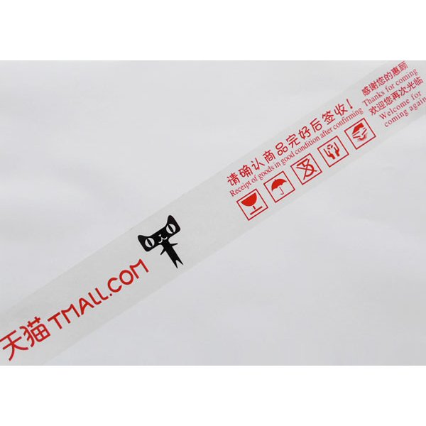 画像7: 天猫梱包テープ