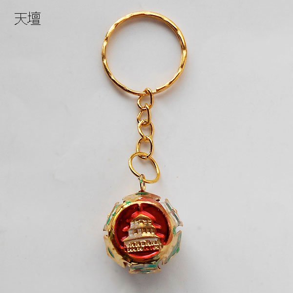 画像6: 北京旅游キーホルダー