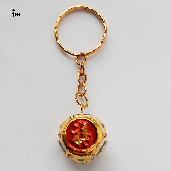 画像9: 北京旅游キーホルダー