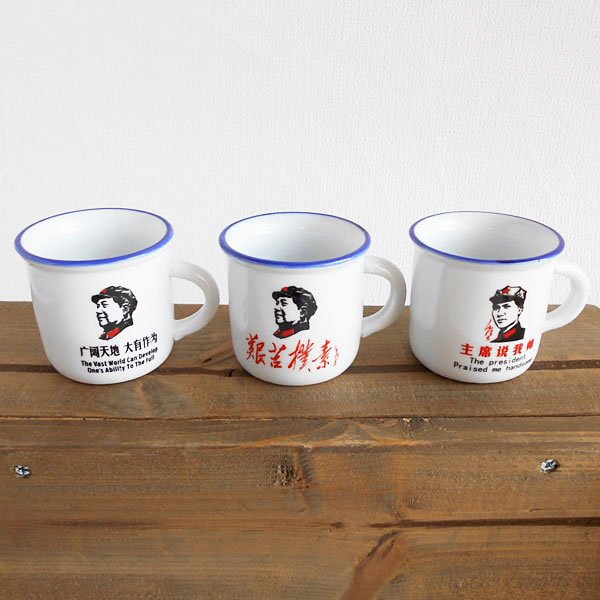 画像4: 毛主席茶器セット