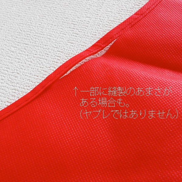 画像6: 加多宝不織布エプロン