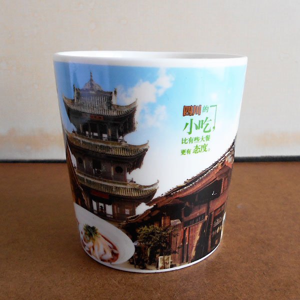 画像2: 印象四川マグカップ