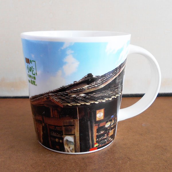 画像1: 印象四川マグカップ