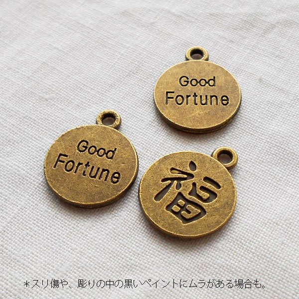 画像6: 丸福チャーム