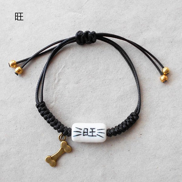 画像7: 旺と喵のブレスレット