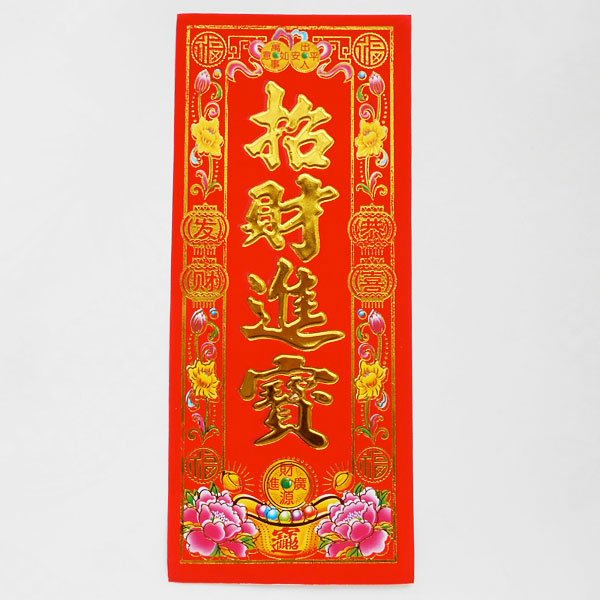 画像4: フロック加工ステッカー