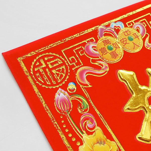 画像7: フロック加工ステッカー