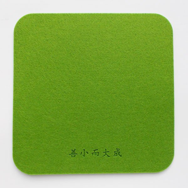 画像6: 不忘初心マウスパッド