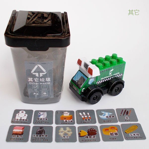 画像5: ゴミ分別学習セット