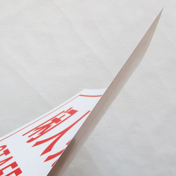 画像9: 現場用標識ステッカー