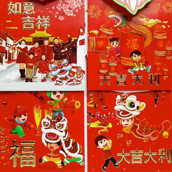 画像4: 獅子舞紅包