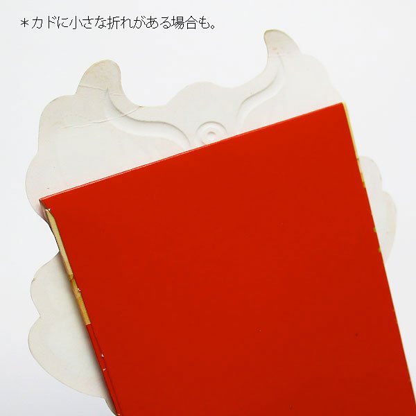 画像8: 獅子舞紅包