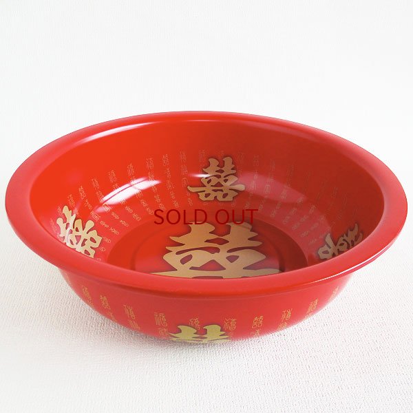 画像2: ダブルハピネススチール洗面器