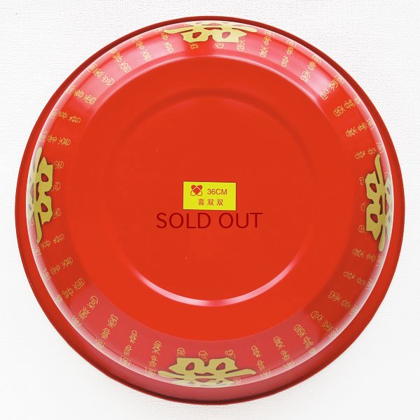 画像4: ダブルハピネススチール洗面器