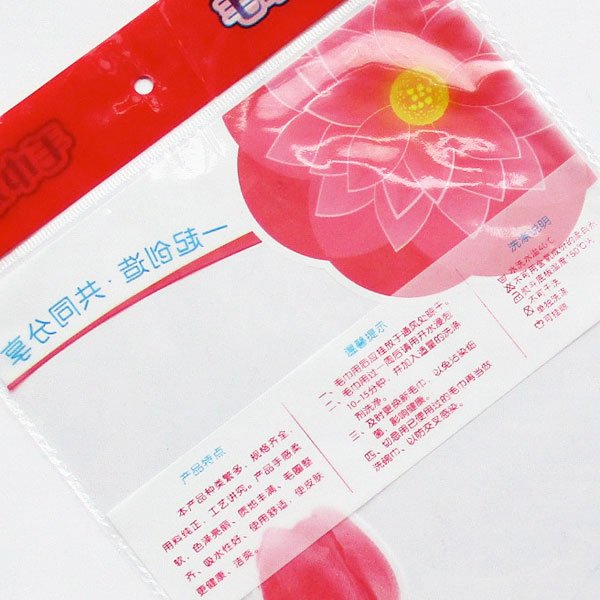 画像6: タオル用テープ付き透明袋