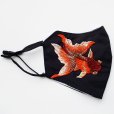 画像3: 金魚刺繍マスク