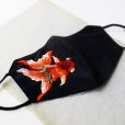 画像1: 金魚刺繍マスク (1)