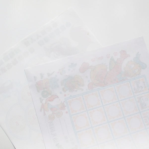 画像9: 動物音楽隊がんばりシート