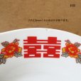 画像7: Ｂ品陶器どんぶりとお皿