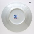 画像10: Ｂ品陶器どんぶりとお皿