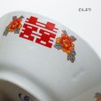 画像4: Ｂ品陶器どんぶりとお皿