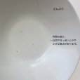 画像6: Ｂ品陶器どんぶりとお皿