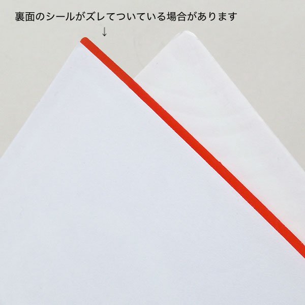 画像6: 禁止吸煙と消火器のステッカー