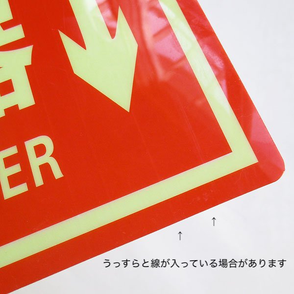 画像5: 禁止吸煙と消火器のステッカー