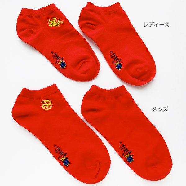 画像5: 龍と鳳凰の刺繍ソックス