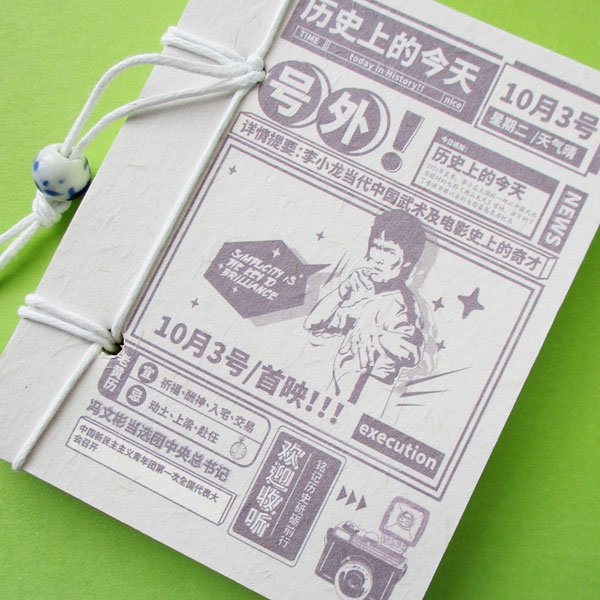 画像4: 紐綴じミニミニノート