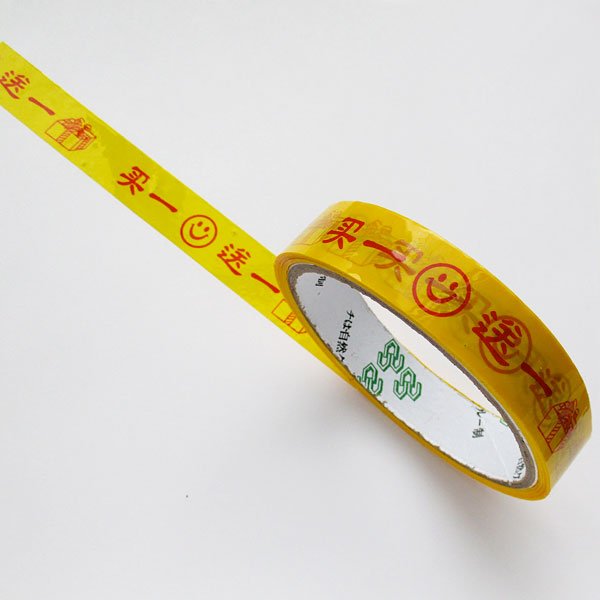 画像3: 買一送一テープ