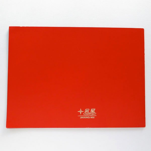 画像3: ダブルハピネス芳名帳