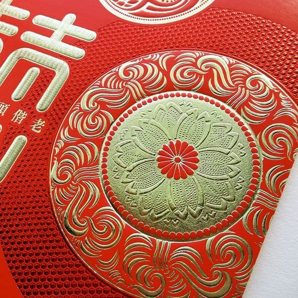 画像6: ダブルハピネス芳名帳