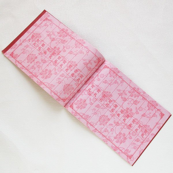 画像4: ダブルハピネス芳名帳