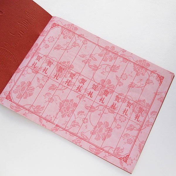 画像5: ダブルハピネス芳名帳