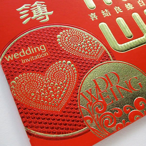 画像7: ダブルハピネス芳名帳