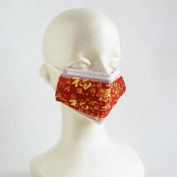 画像6: 福マスク10枚セット