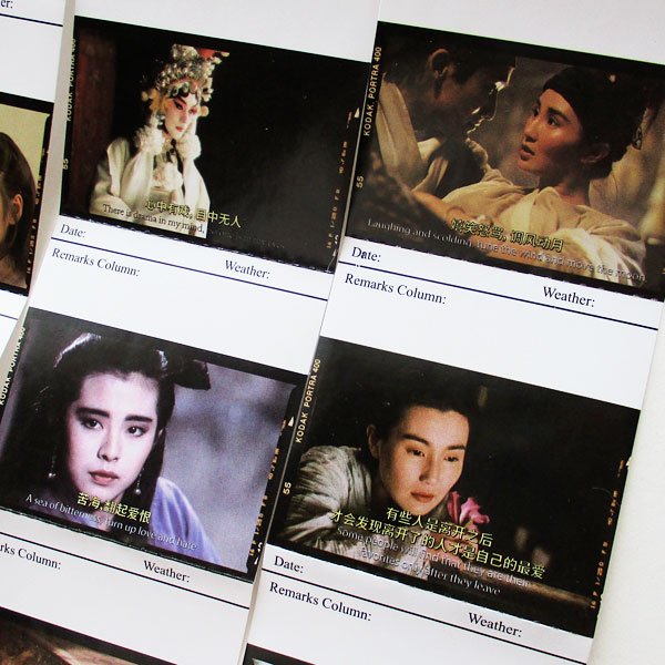 画像8: 香港映画ワンシーンシール