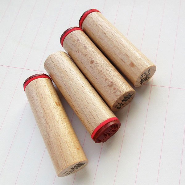 画像4: 萬事勝意四文字スタンプセット