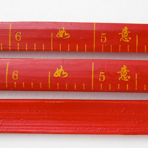 画像3: 如意ものさし