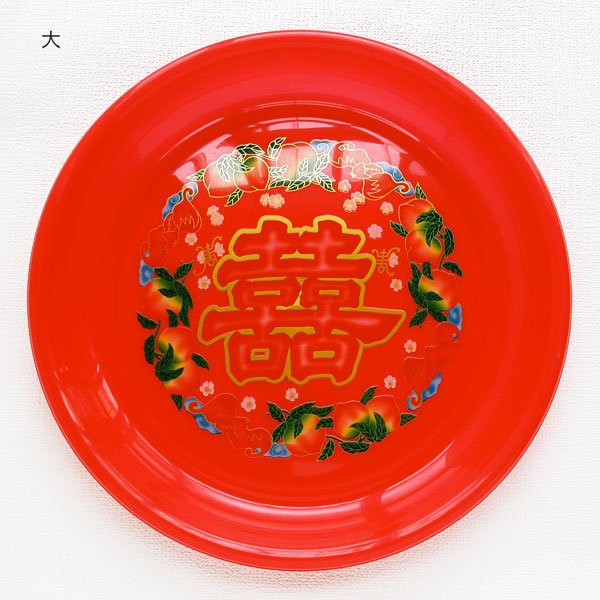 画像6: ダブルハピネス赤プラトレイ