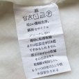 画像11: 小花刺繍チャイナ半袖トップス